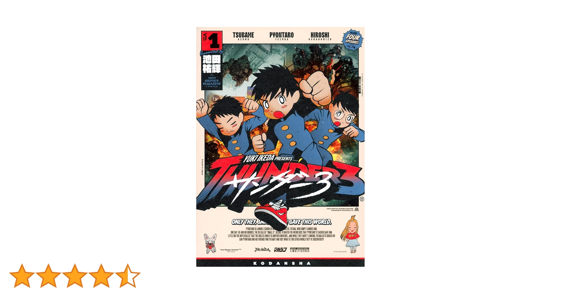 甦る3番 Amazon.co.jp: 甦る“3番”永遠のヒーロー長島茂雄 DVD-SPECIAL